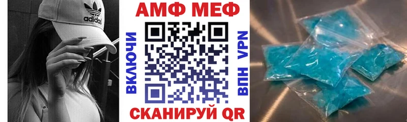 купить   Миасс  АМФЕТАМИН 97% 