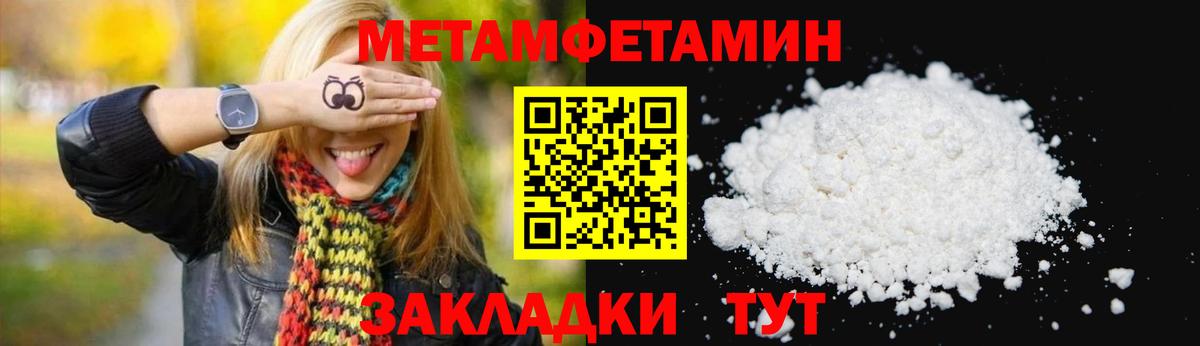 гидра tor  АМФ  Вход с VPN  АМФЕТАМИН Розовый  Амфетамин  Миасс 
