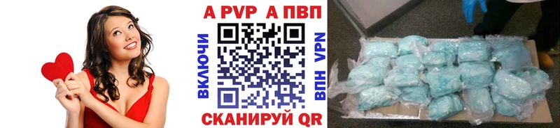 Alpha-PVP Crystall Миасс