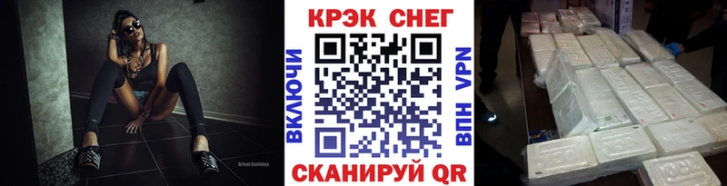 COCAIN Fish Scale  Миасс 