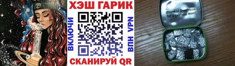 ГАШИШ VHQ Миасс