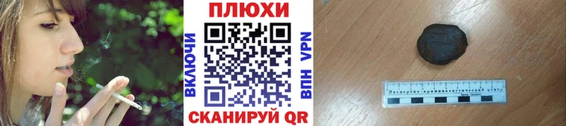 это телеграм  Миасс  ГАШИШ 40% ТГК  где купить наркотик 