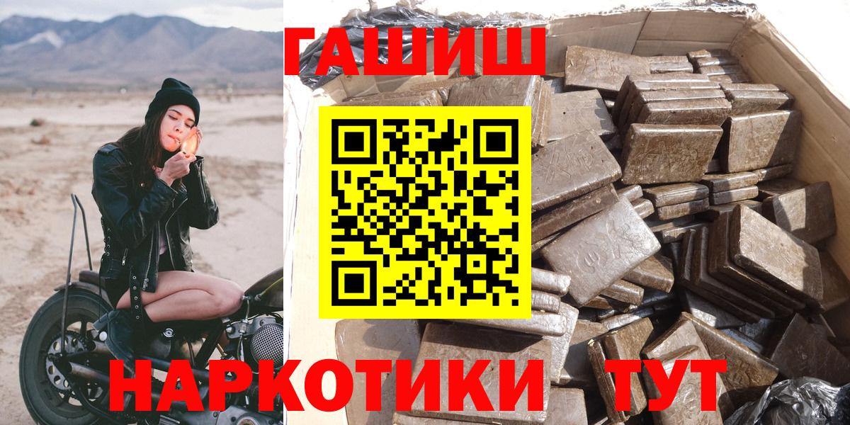 ГАШ VHQ Миасс