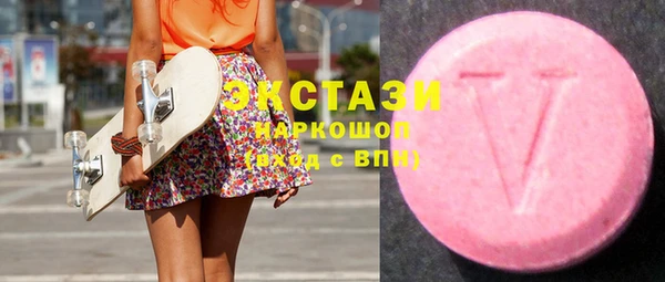 прущие грибы Верхний Тагил