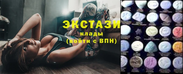 mdma Бронницы