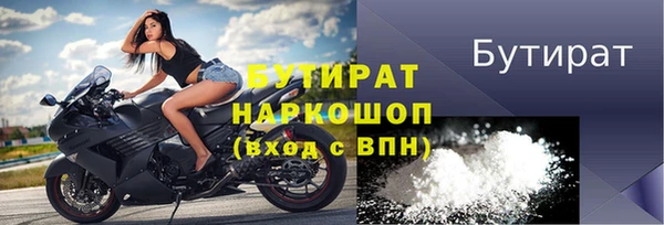 прущие грибы Верхний Тагил