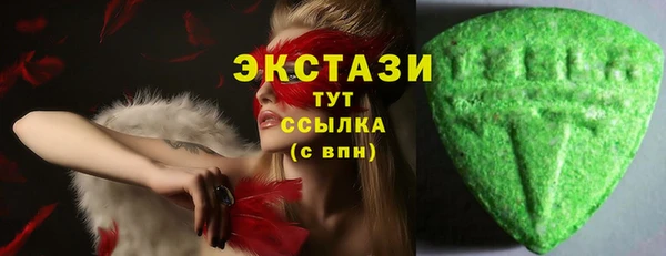 MDMA Верея