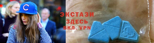 MDMA Верея