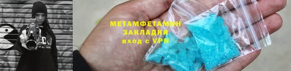 MDMA Верея