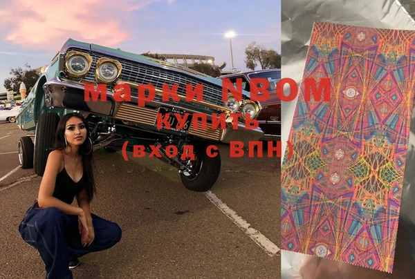MDMA Верея