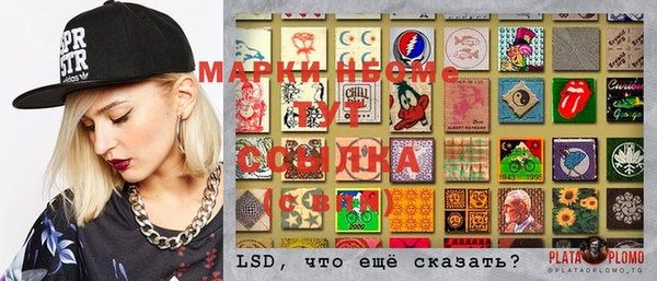 MDMA Верея