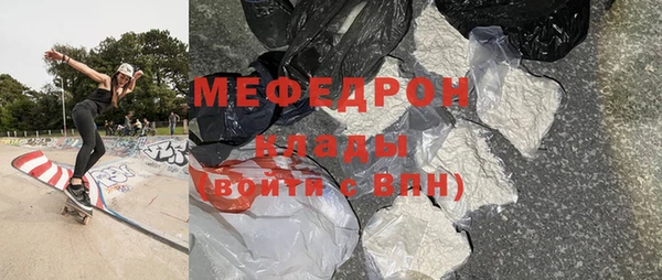 прущие грибы Верхний Тагил