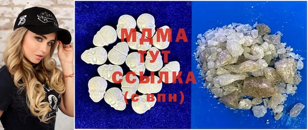 MDMA Верея