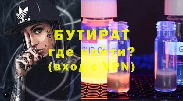 не бодяженный Верхнеуральск