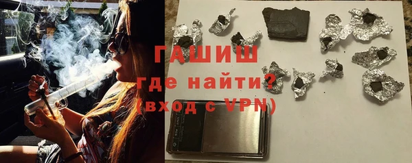 прущие грибы Верхний Тагил