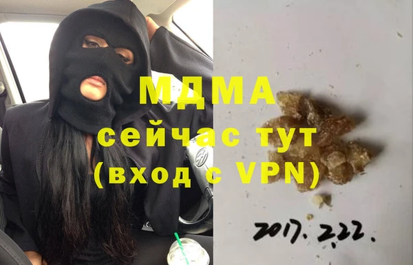 MDMA Верея