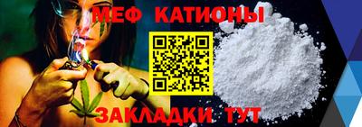 прущий лед Заводоуковск
