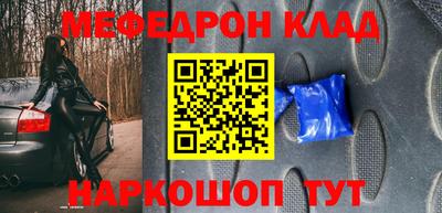 бутик Жуковский