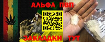прущий лед Заводоуковск