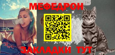 бутик Жуковский