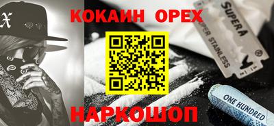бутик Жуковский