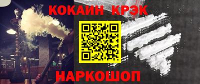 прущий лед Заводоуковск
