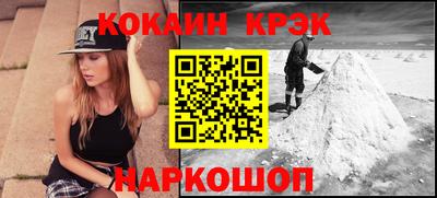 бутик Жуковский