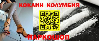 прущий лед Заводоуковск