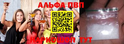 бутик Жуковский