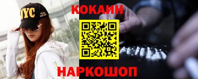 бутик Жуковский