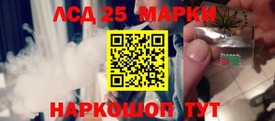 прущий лед Заводоуковск