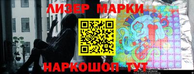 прущий лед Заводоуковск