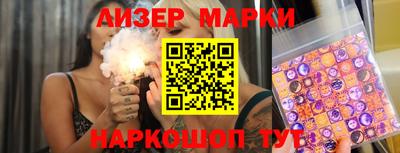 бутик Жуковский