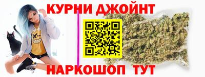 бутик Жуковский