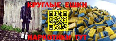 бутик Жуковский