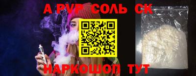 бутик Жуковский