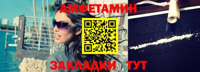 бутик Жуковский