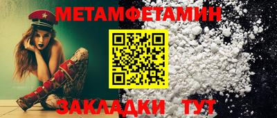 прущий лед Заводоуковск