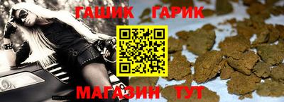 бутик Жуковский