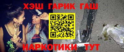 прущий лед Заводоуковск