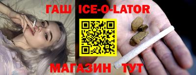 прущий лед Заводоуковск