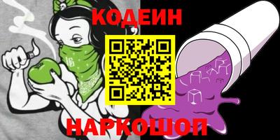 прущий лед Заводоуковск