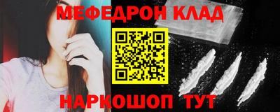 прущий лед Заводоуковск