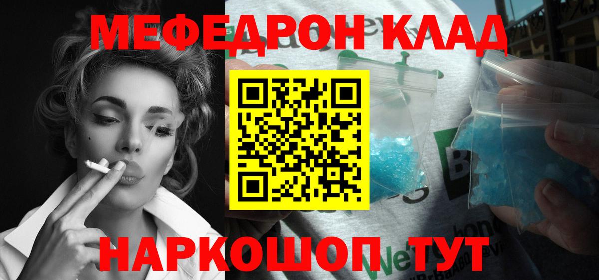 COCAIN  Alpha PVP СК кристаллы  ЭКСТАЗИ  ГАШИШ  Миасс  МАРИХУАНА  КОКАИН  Вход с VPN  Меф кристаллы 