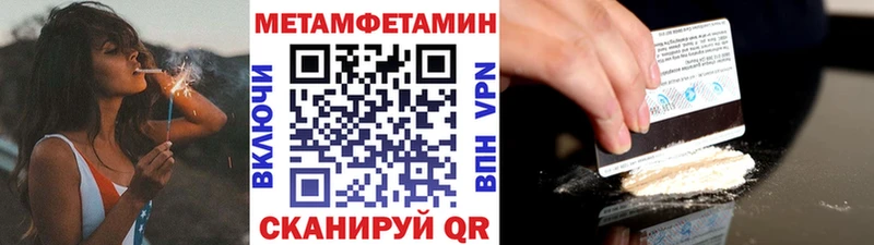 Метамфетамин Декстрометамфетамин 99.9%  Миасс 