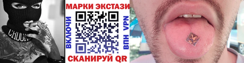 Марки N-bome 1500мкг  дарнет шоп  Миасс 