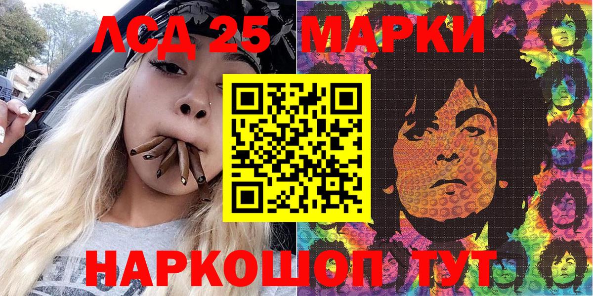 Марки N-bome 1,5мг Миасс