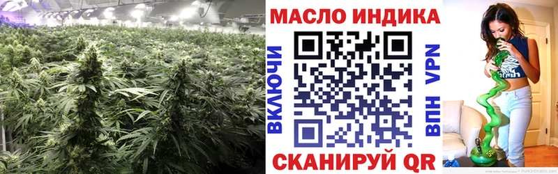 Дистиллят ТГК вейп с тгк даркнет сайт Миасс