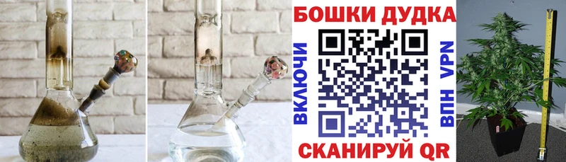 Марихуана тримм наркота Миасс