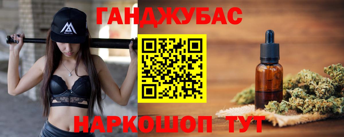 Канабис ГИДРОПОН  Марихуана VHQ  Миасс  Вход с VPN 
